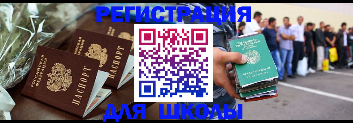 купить прописку в Сарапуле