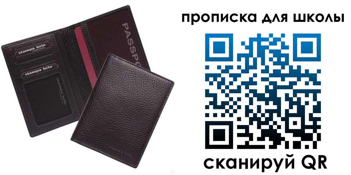 временная прописка в Сарапуле