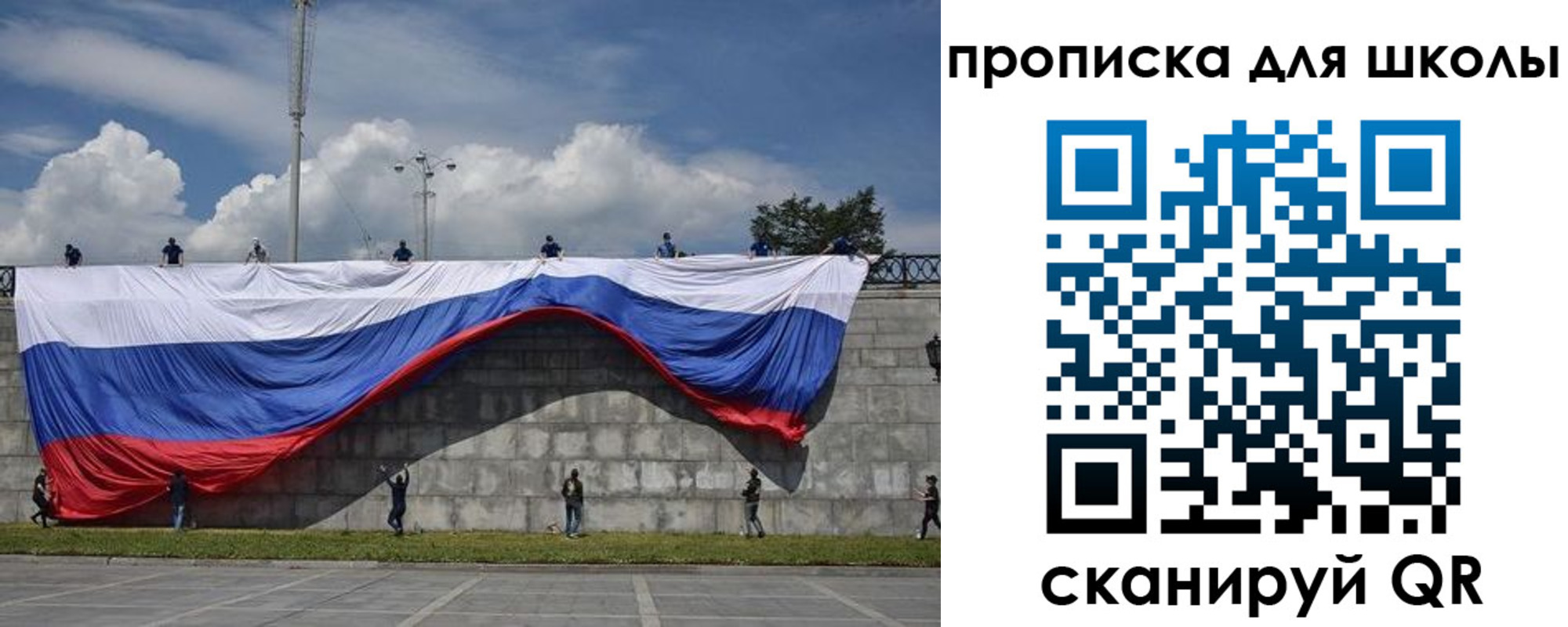 регистрация для дет. сада в Сарапуле