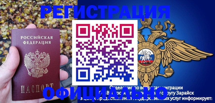 регистрация для дет. сада в Сарапуле