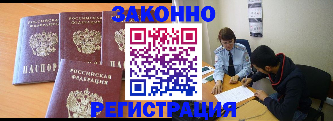 найти адрес прописки в Сарапуле